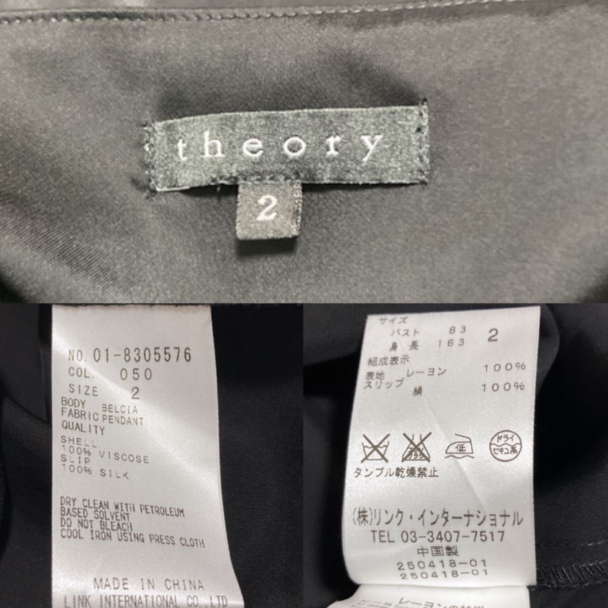 item_image_10