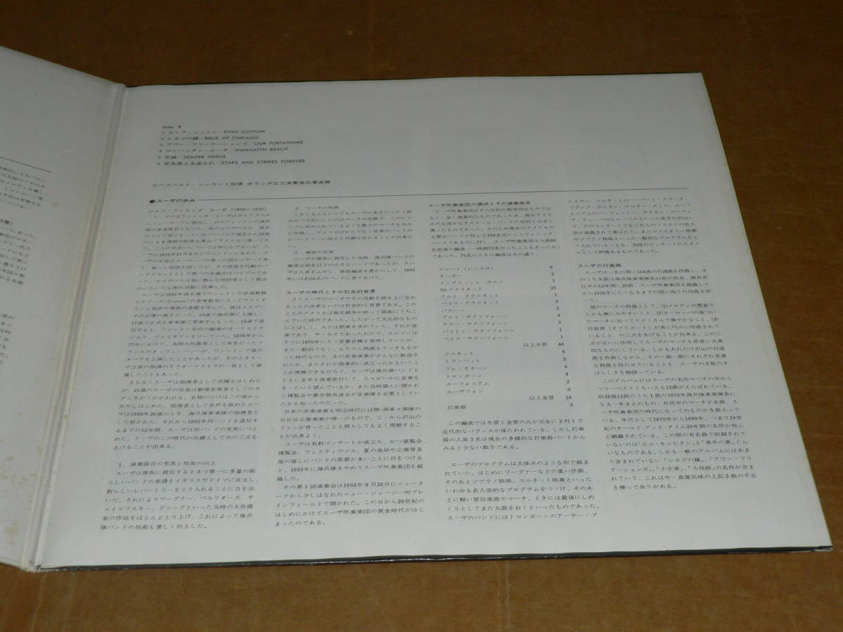 ジャケ內(nèi)部にしみ?黃ばみ