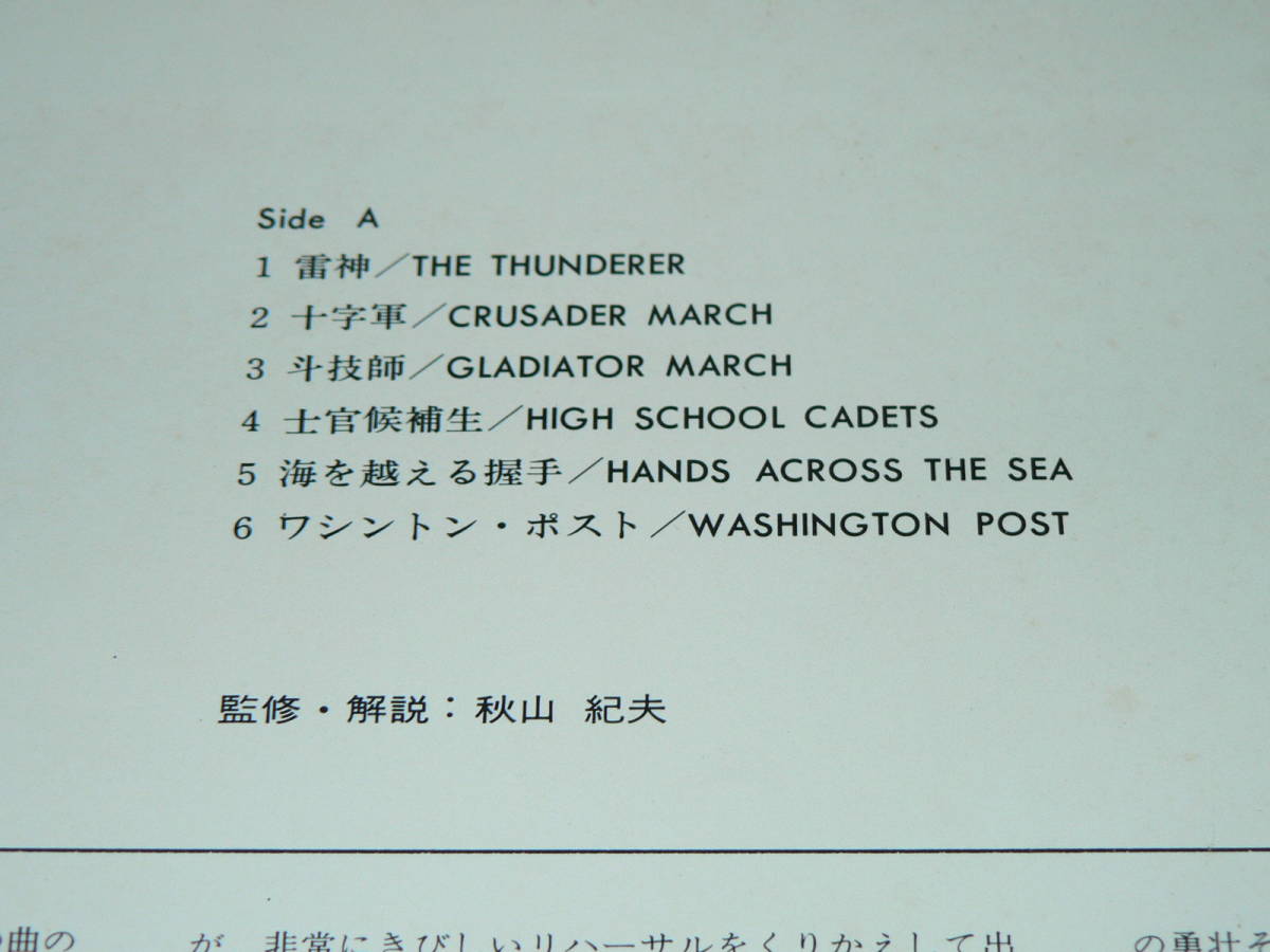 収録曲