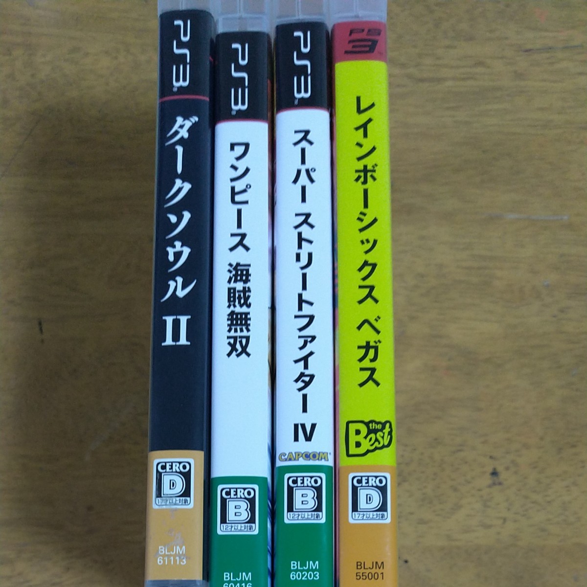 PS3ソフト ４本セット