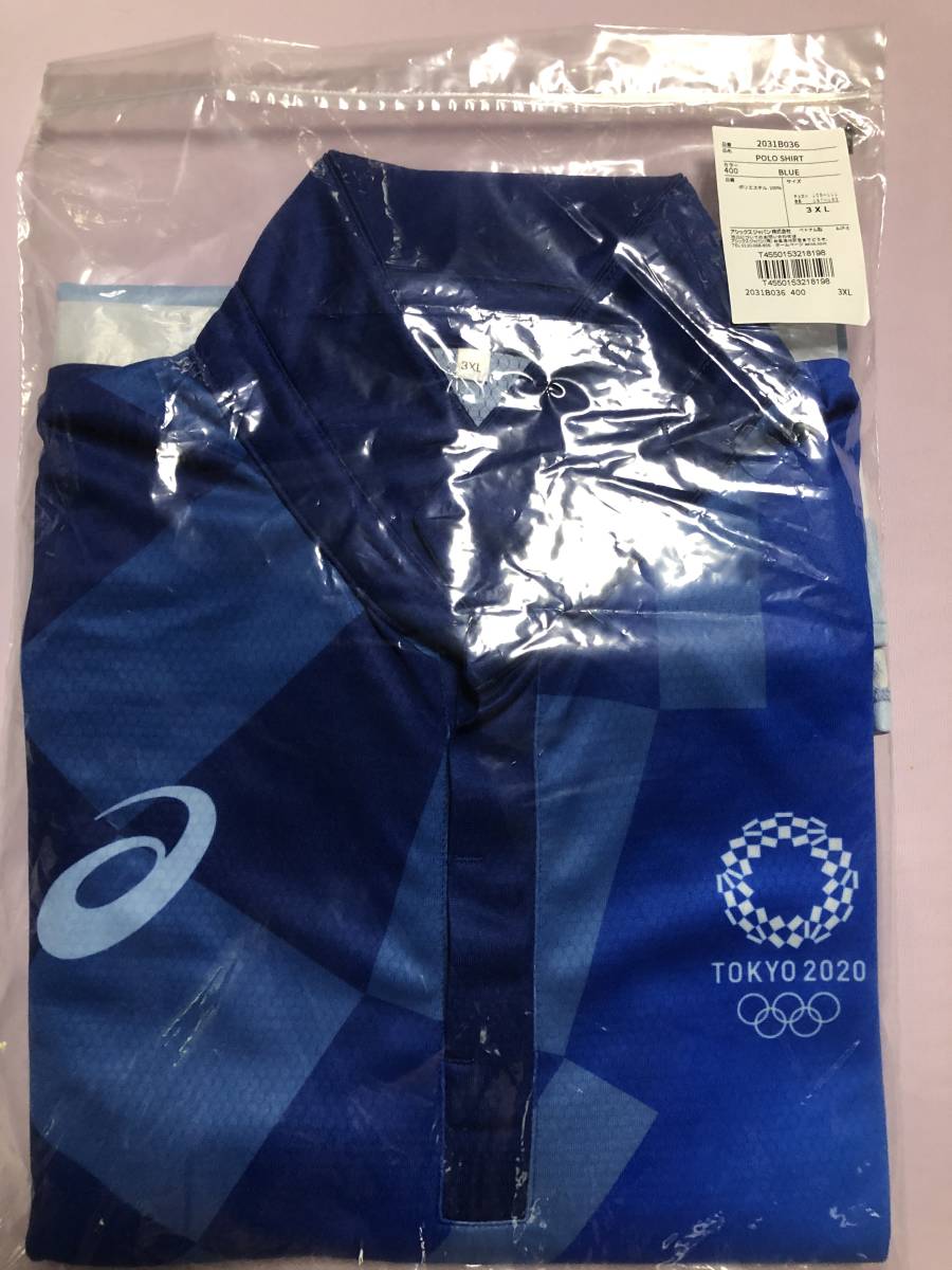 東京オリンピック　ボランティア　ポロシャツ　3XL