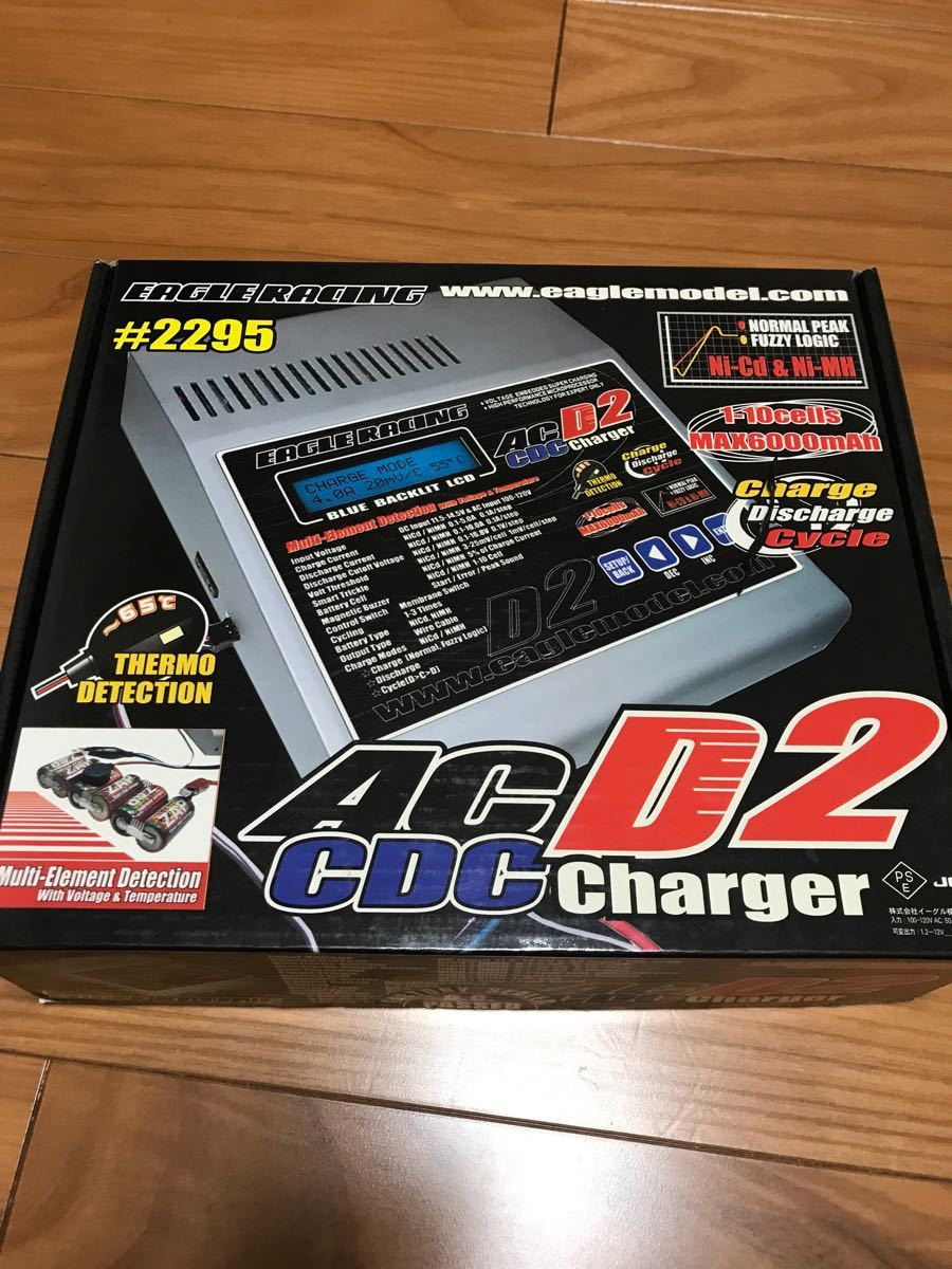 イーグルレーシング　AC  CDC D2 チャージャー　充電器