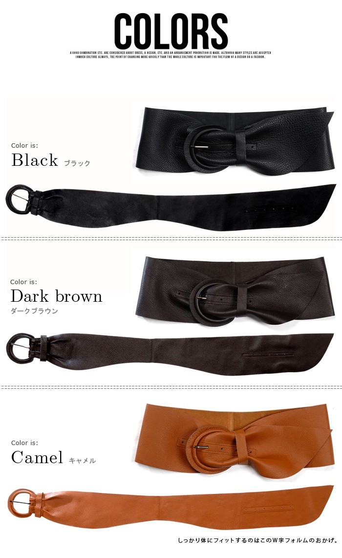  unused original leather real leather belt dark brown lady's futoshi buckle free size futoshi belt wide flexible dore-p