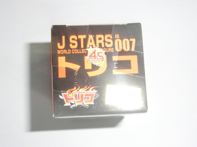 J STARS ワールド コレクタブル フィギュア トリコ ジャンプ　ワーコレ_画像5