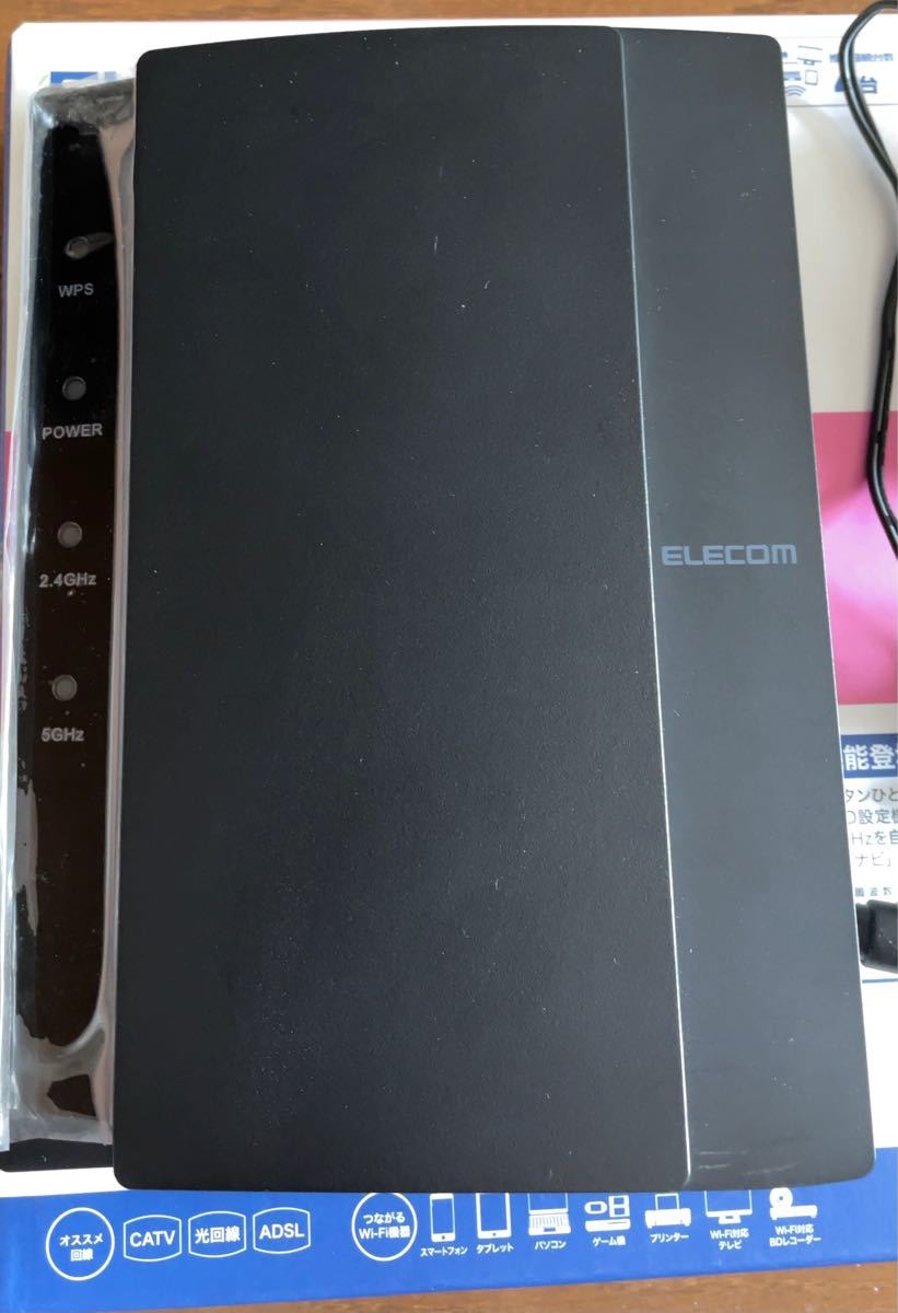 中古　 ELECOM 激速無線LANルーター（Wi-Fi）11ac対応　867