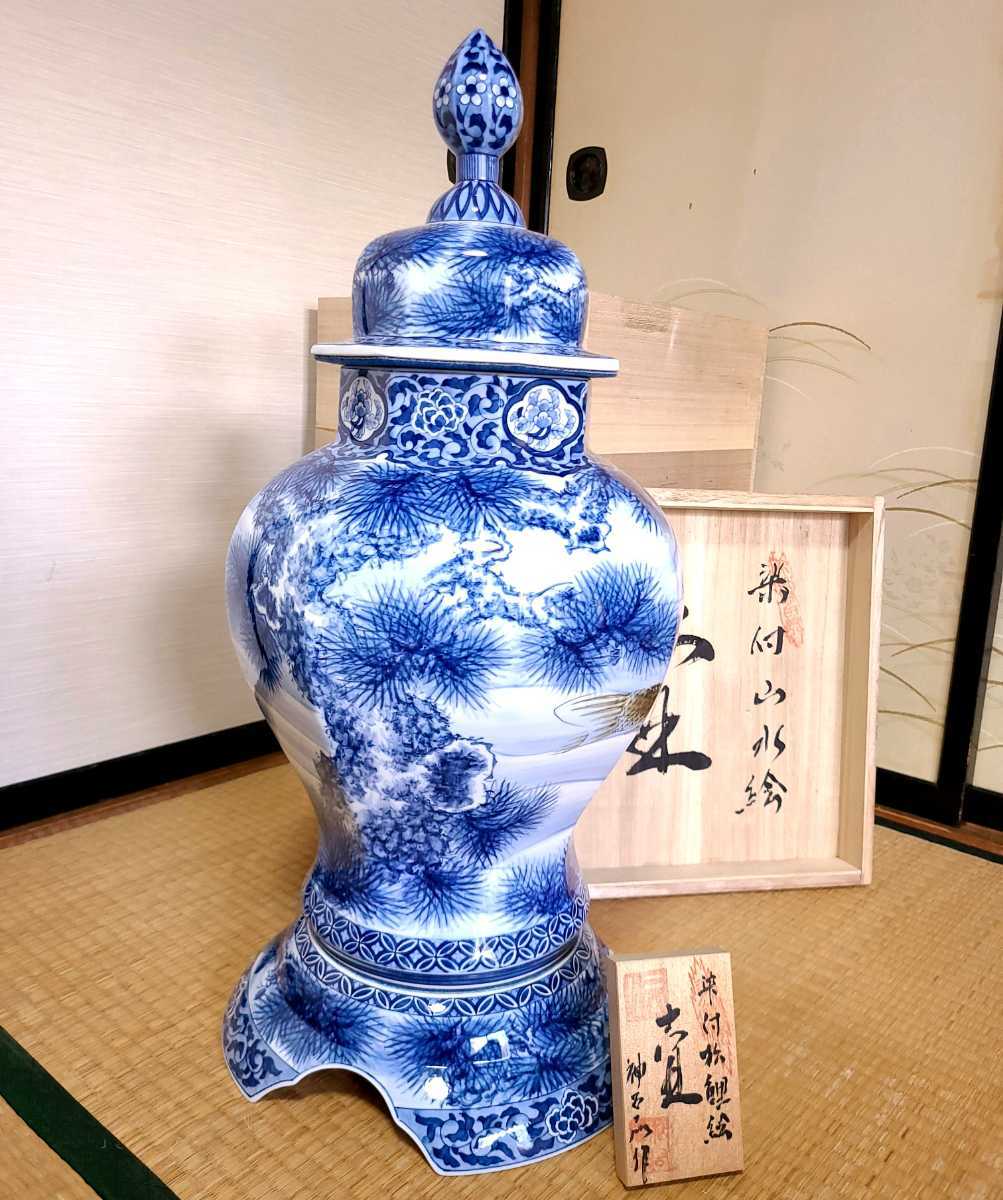  beautiful goods * god right .... "hu" pot Arita . blue and white ceramics landscape . common carp .. thing large . decoration "hu" pot cover attaching height 69cm also box kiln god right e. work 