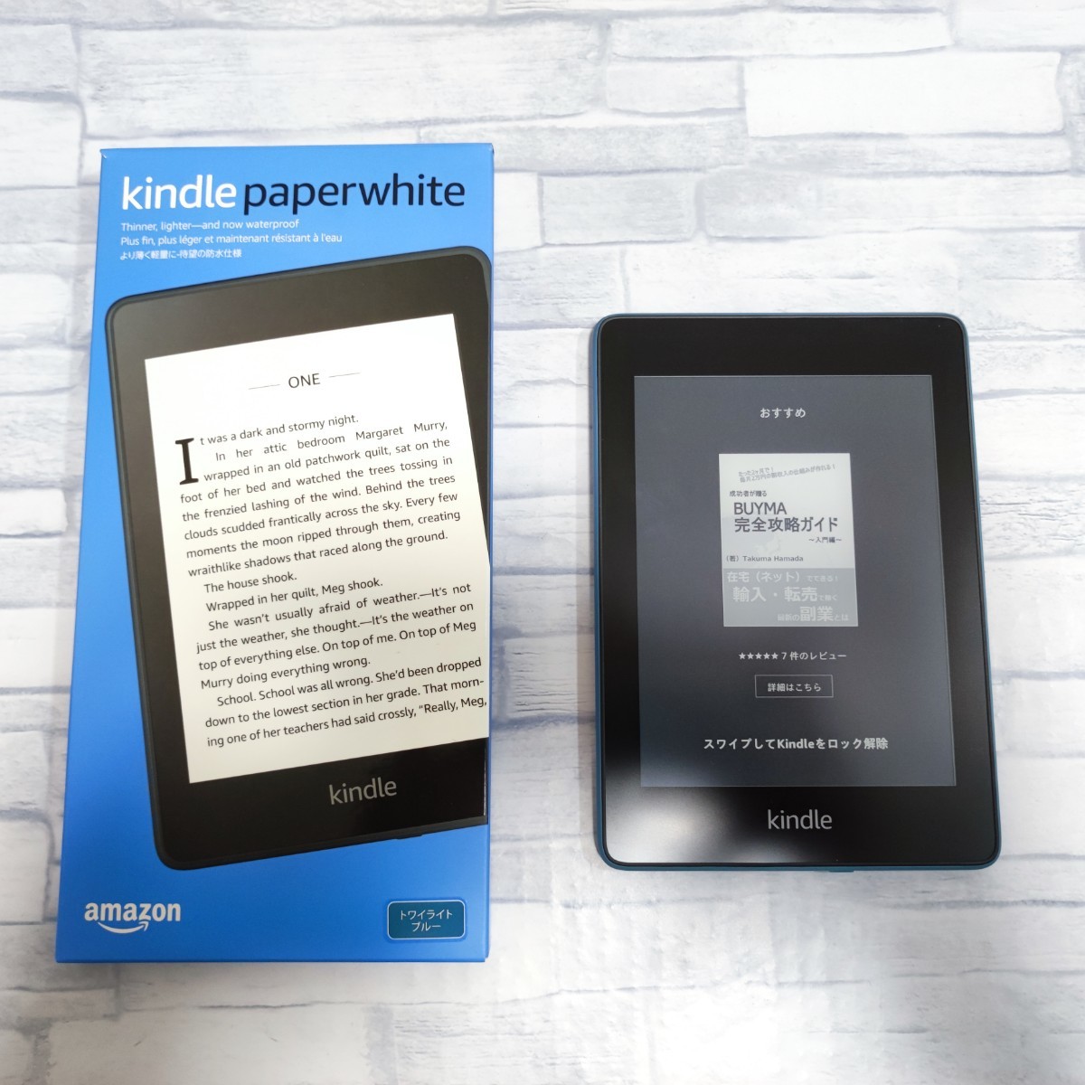 【ほぼ新品】 Kindle Paperwhite 8GB トワイライトブルー 電子書籍リーダー WiFi
