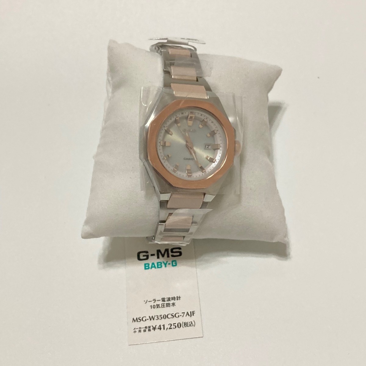 未使用】G-MS MSG-W350CSG-7AJF BABY-G|Yahoo!フリマ(旧PayPay 未使用】G-MS MSG-W350CSG-7AJF BABY-G|Yahoo!フリマ(旧PayPay