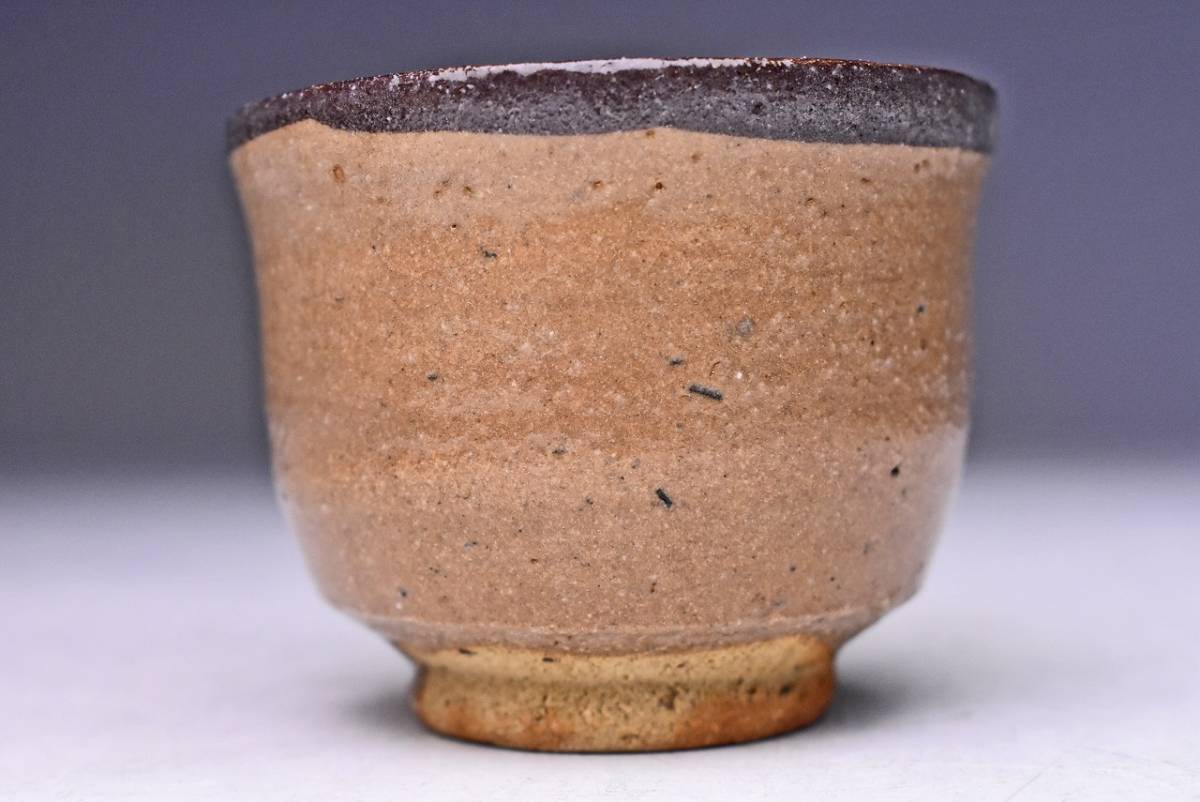 十四代 中里太郎右衛門作 斑唐津 皮鯨 ぐい呑 共箱 略歴付 酒器 陶芸