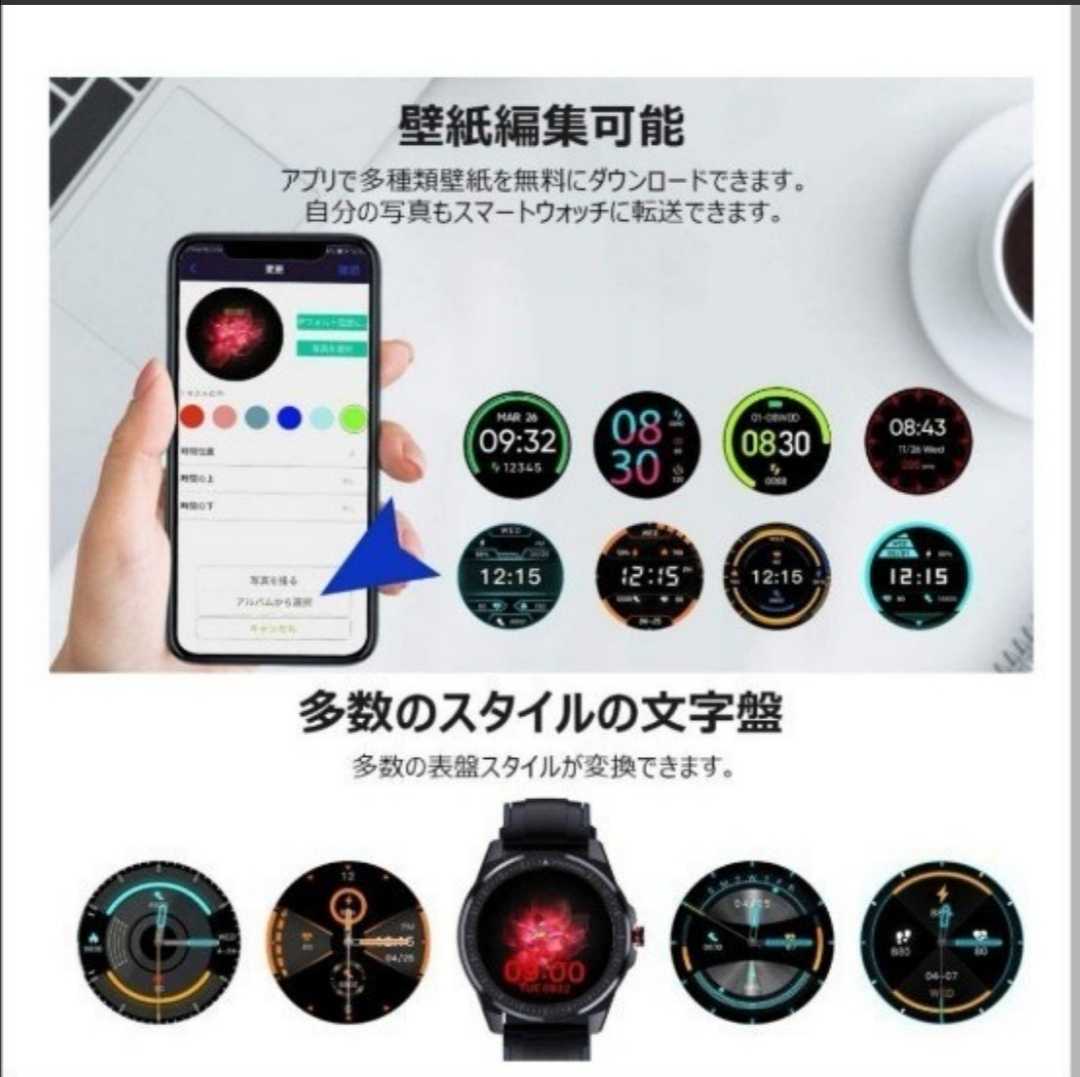 Paypayフリマ スマートウォッチ万歩計活動量計歩数計gps運動記録 Ip68 防水 大画面 Paypayフリマ スマートウォッチ万歩計活動量計歩数計gps運動記録 Ip68 防水 大画面