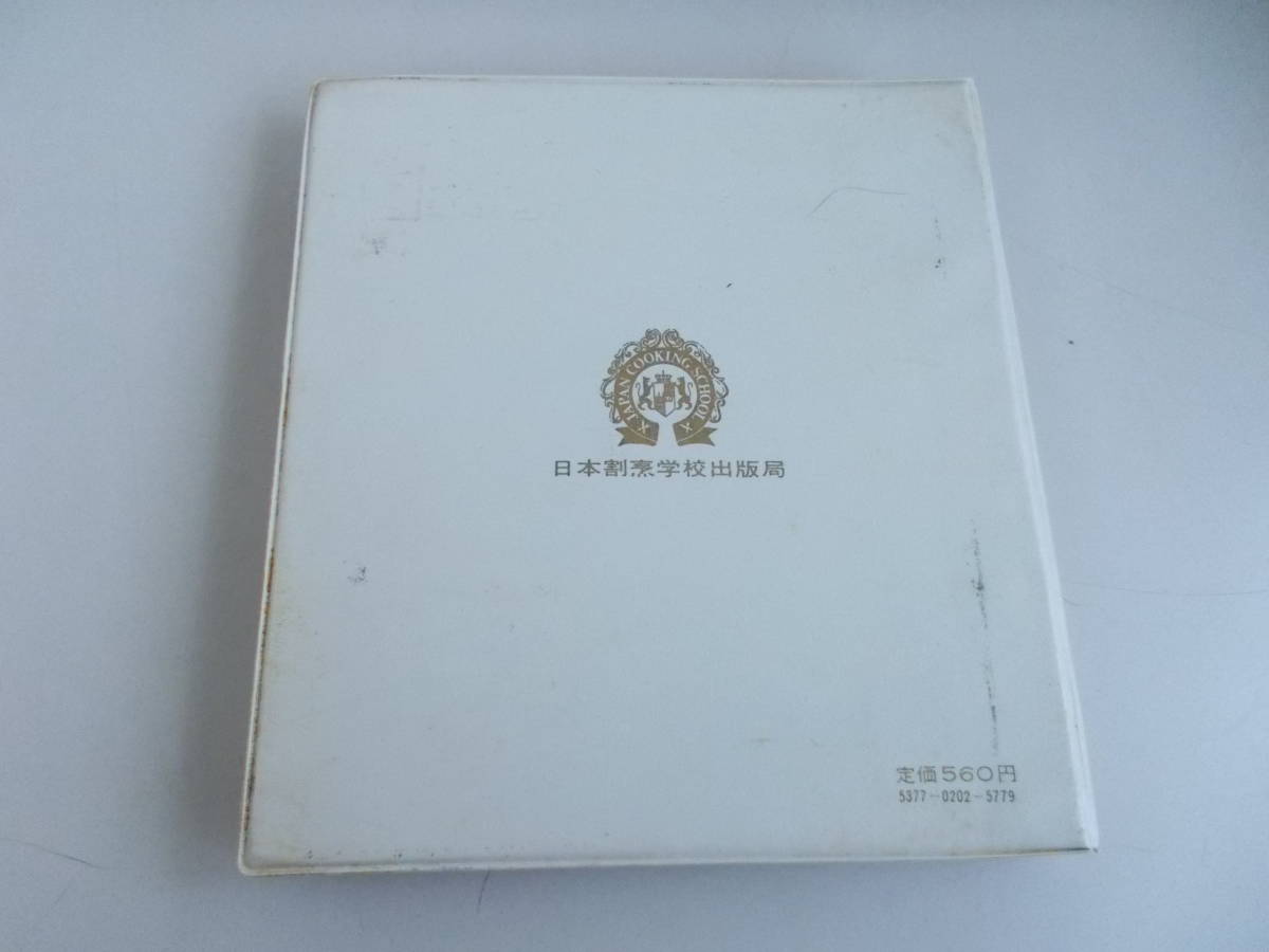 item_image_2