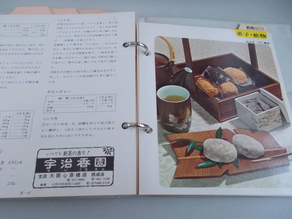 item_image_9