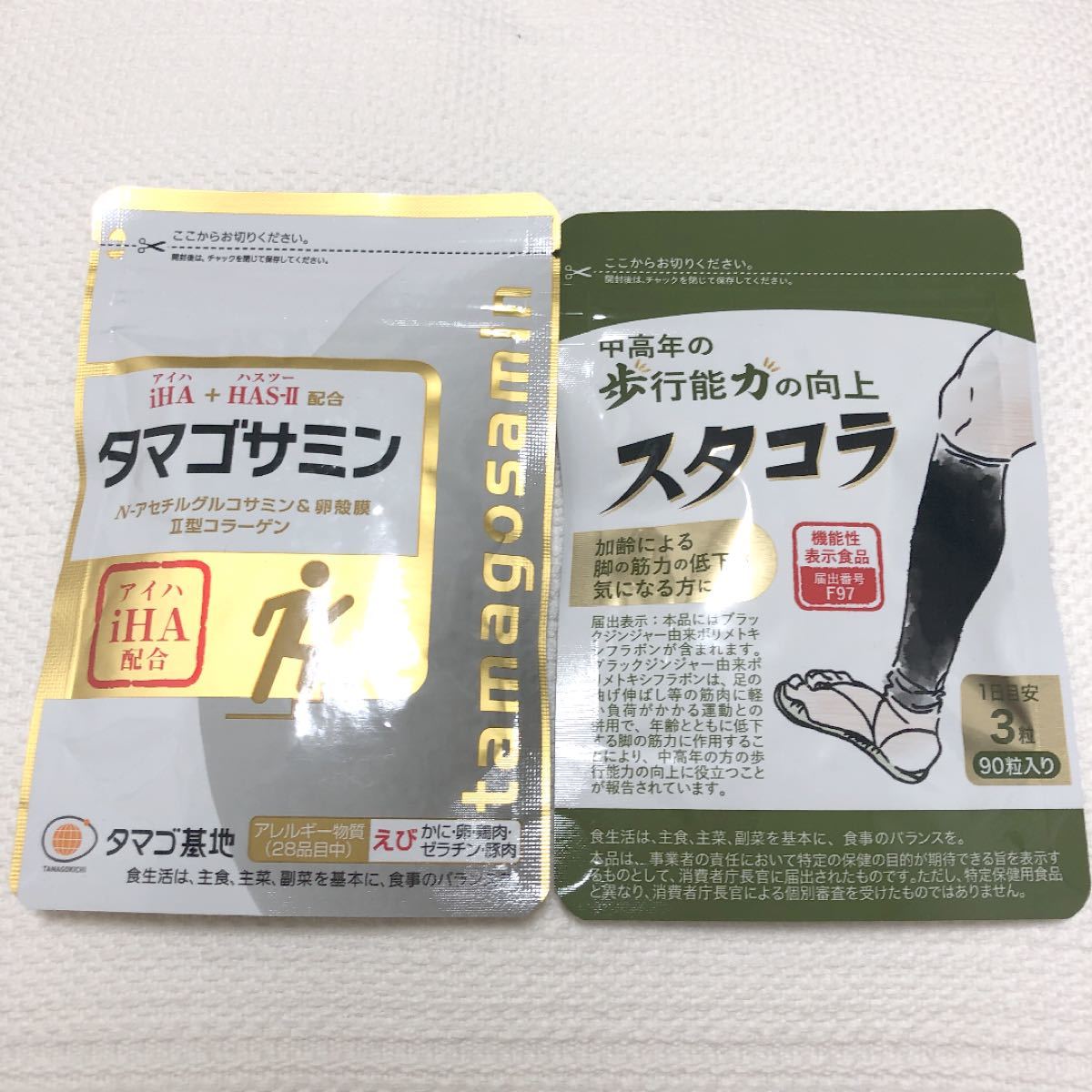 タマゴ基地 タマゴサミン スタコラ 90粒 まとめ売り｜Yahoo!フリマ（旧