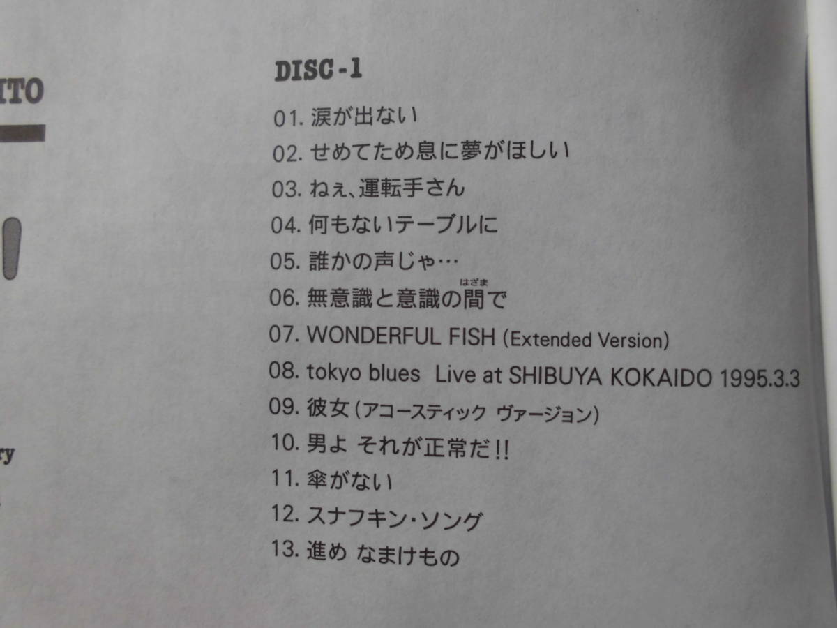 中古ＣＤ◎斉藤和義　Ｃｏｌｌｅｃｔｉｏｎ　”Ｂ”　１９９３－２００７◎４０曲収録　３枚組_画像4