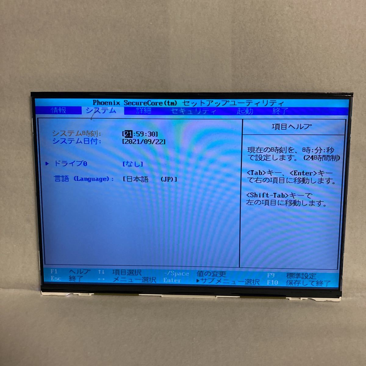 LTD121EWRF 12.1インチ ノートパソコン 液晶パネル（316）_画像1