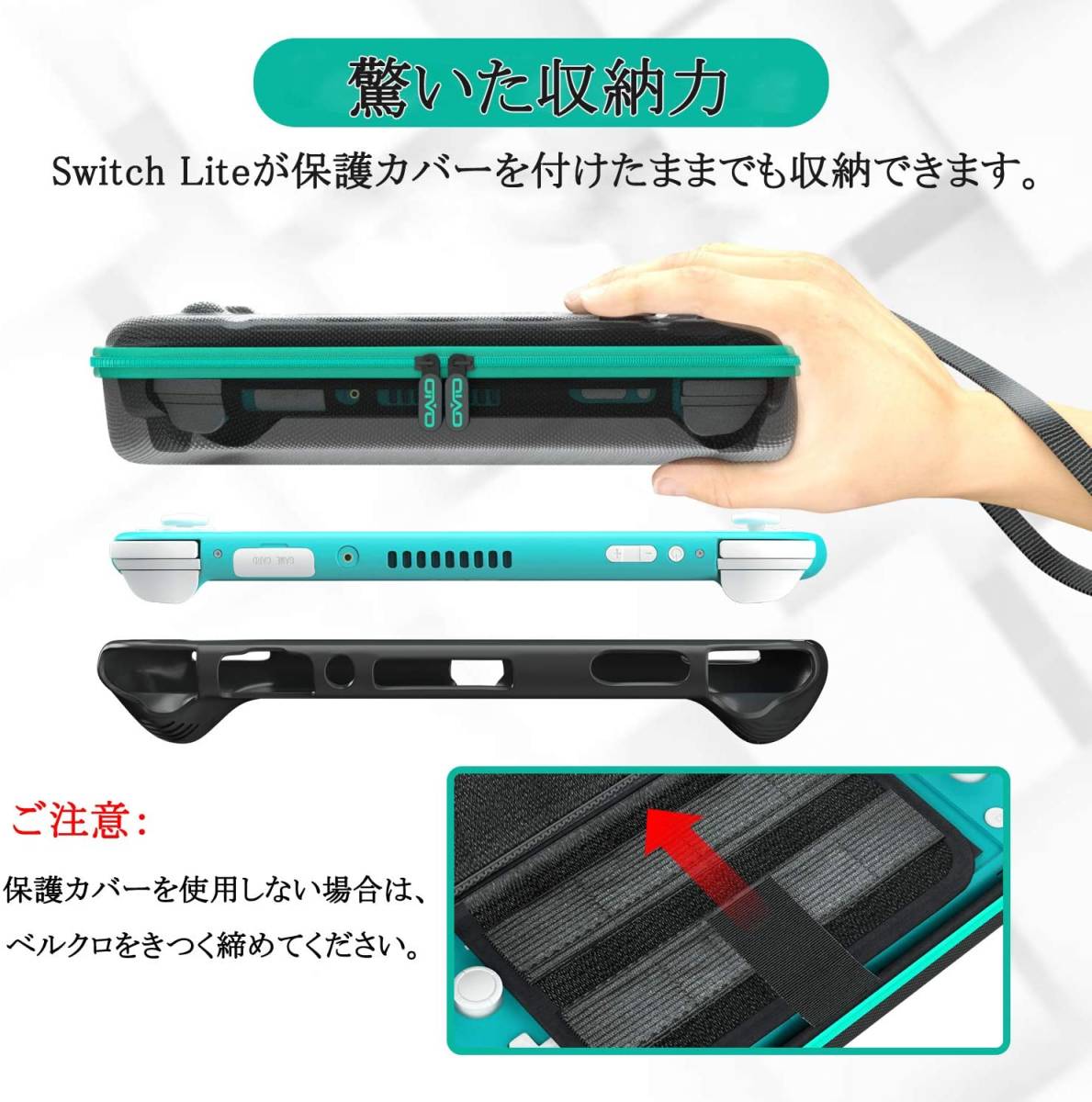新品　Nintendo Switch Lite ニンテンドースイッチ ライト ケース 収納バッグ 保護カバー 外出や旅行用 EVA耐衝撃 防水（グリーン）_画像3