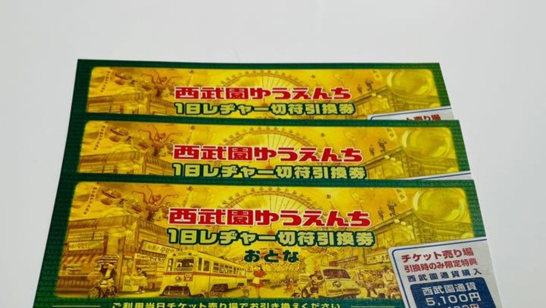 るな様専用 西武遊園地 西武ゆうえんち 大人2枚|PayPayフリマ