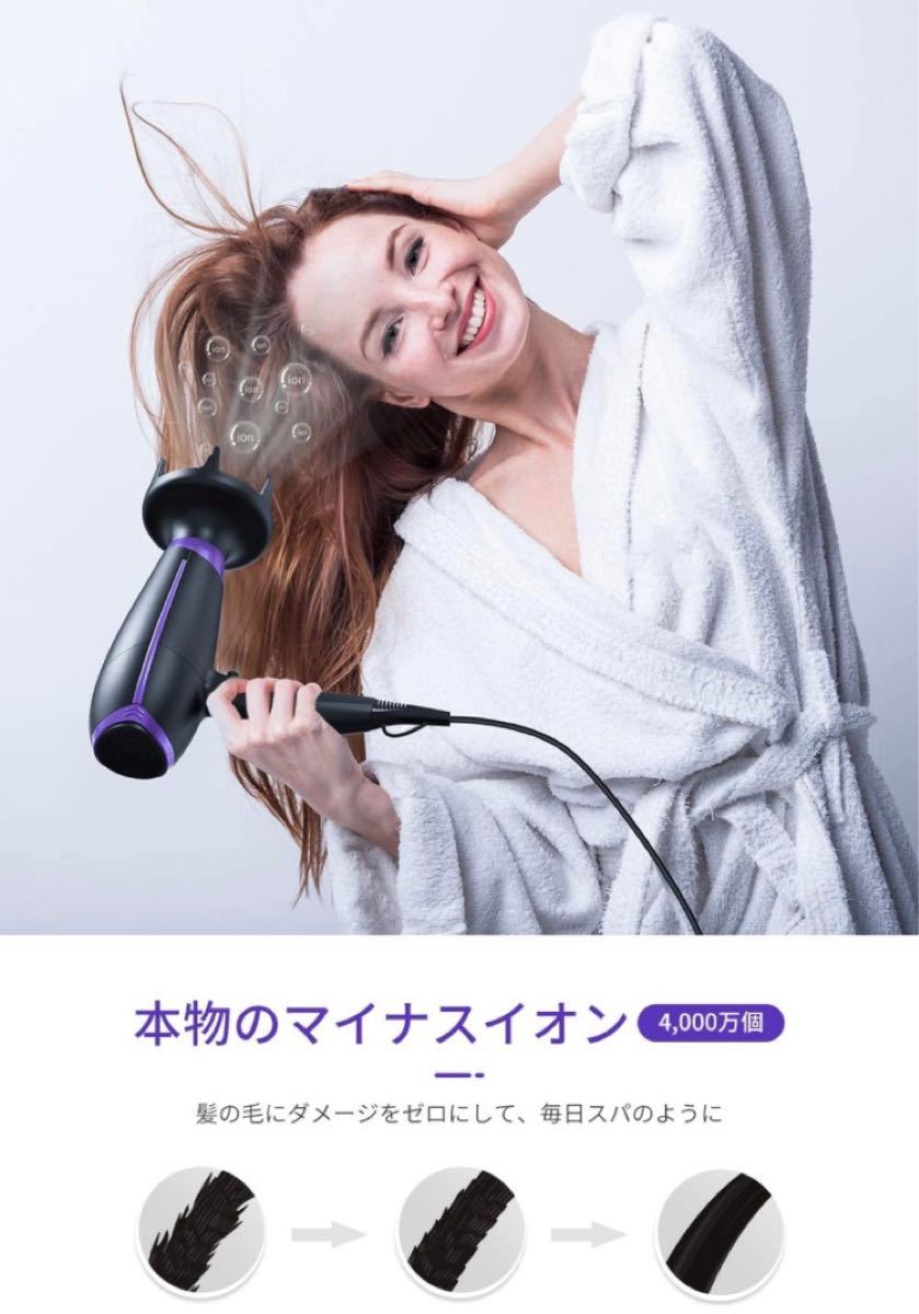 ヘアドライヤー 大風量  冷/熱風モード 温度＆風量調節可能 57°恒温ヘアケア