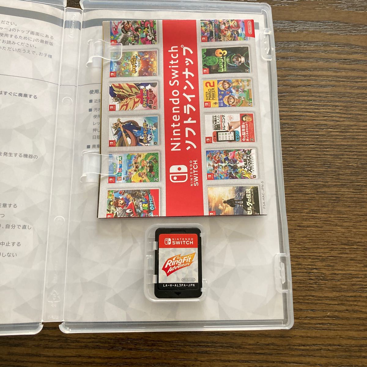 リングフィットアドベンチャー　 Nintendo Switch ニンテンドースイッチ