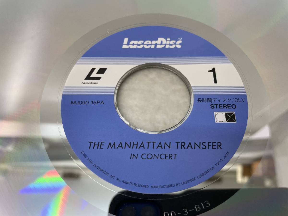 【J-5-34】　　MANHATTAN TRANSFER IN CONCERT レーザーディスク_画像4