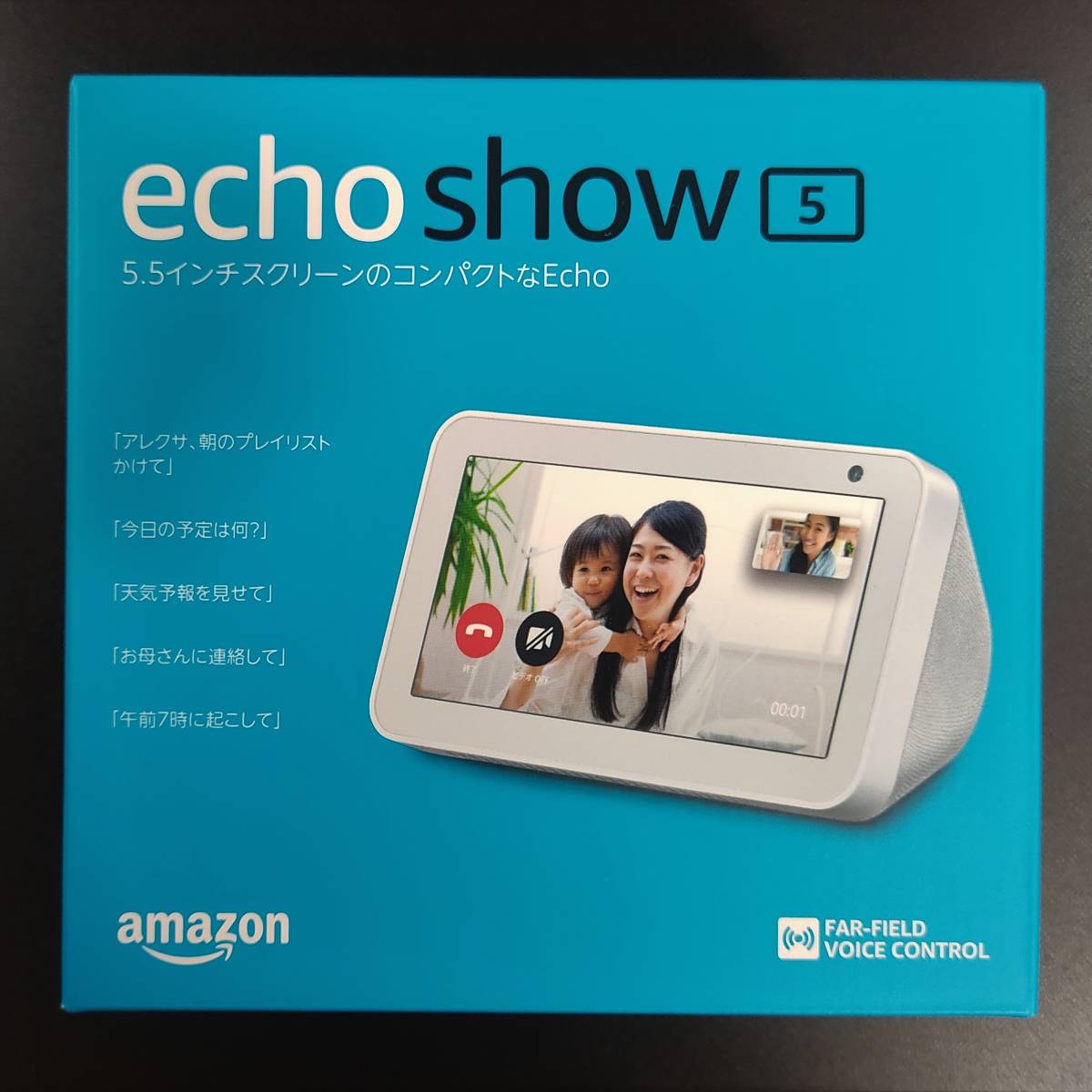 Amazon Echo Show 5 第1世代 サンドストーン / エコーショー Amazon Echo Show 5 第1世代 サンドストーン / エコーショー