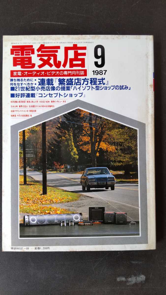 正規品 Sk11 コンプレッションサポーター 肩用 吸水速乾タイプ ブラック L Ks Kata L Bk Materialworldblog Com 正規品 Sk11 コンプレッションサポーター 肩用 吸水速乾タイプ ブラック L Ks Kata L Bk Materialworldblog Com