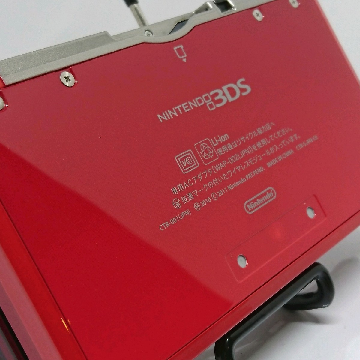 ニンテンドー3DS フレアレッド 新品バッテリー 