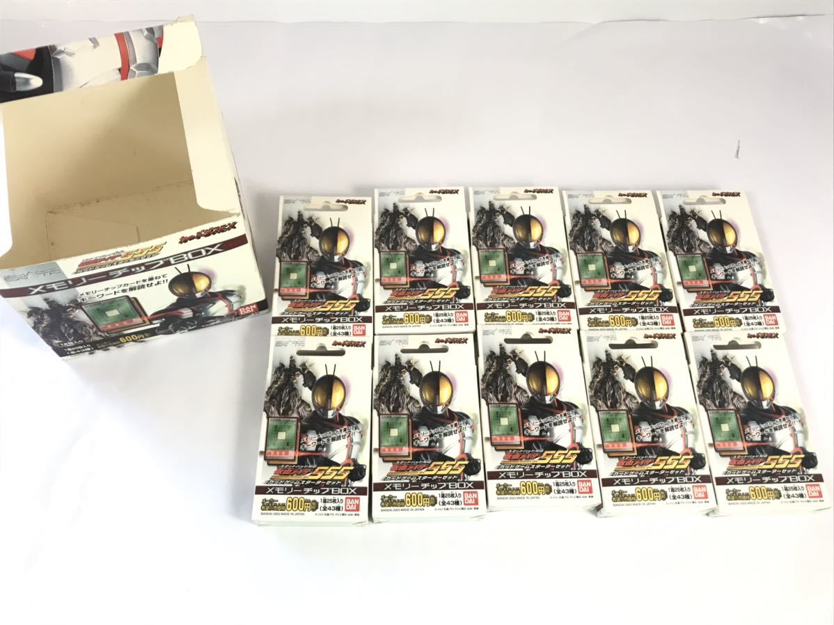 仮面ライダー 555 カードゲームスターターセット メモリーチップBOX 10セット カードダスEX バンダイ⑰