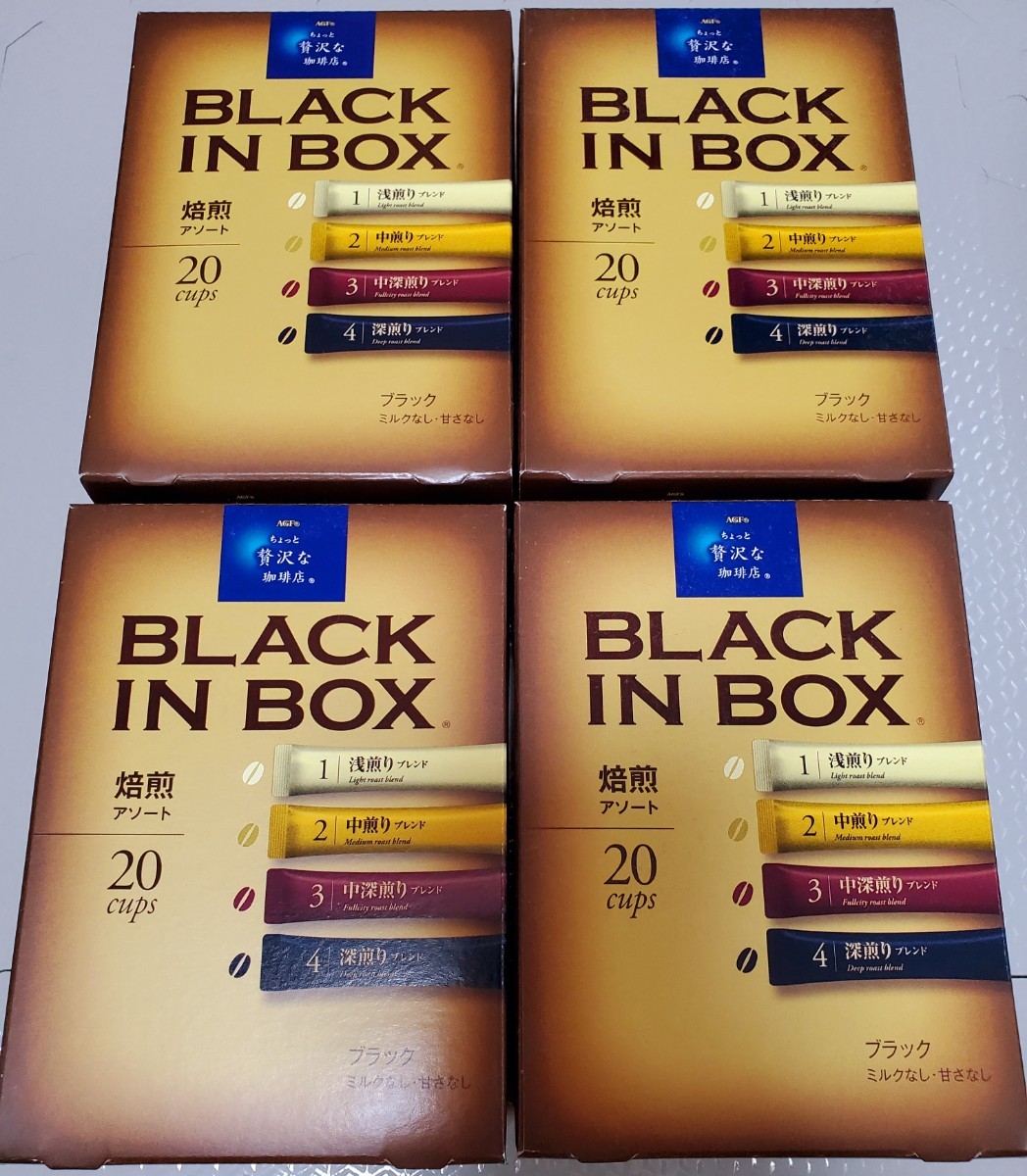 AGF ちょっと贅沢な珈琲店 BLACK IN BOX 焙煎 アソート 4箱 80杯分