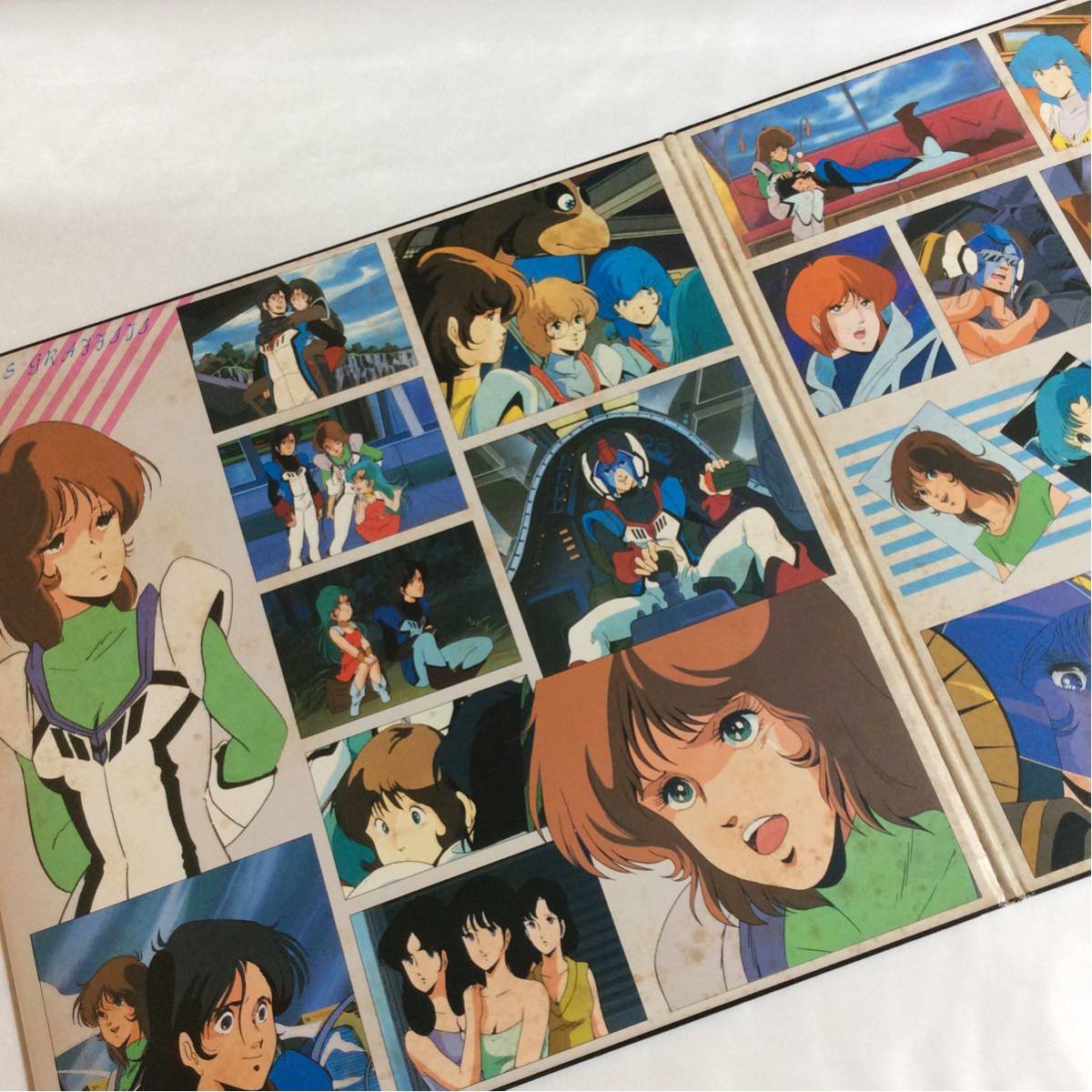 ヤフオク アニメ 超時空世紀オーガス完結編 オーガス ヤフオク アニメ 超時空世紀オーガス完結編 オーガス
