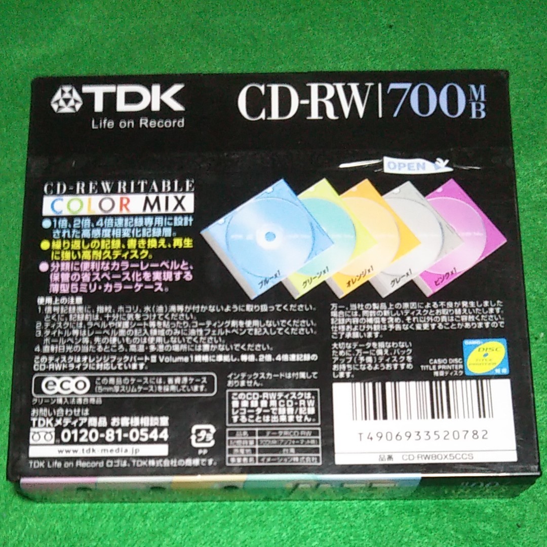 データ用CD-RW 4倍速 5枚 CD-RW80X5CCS