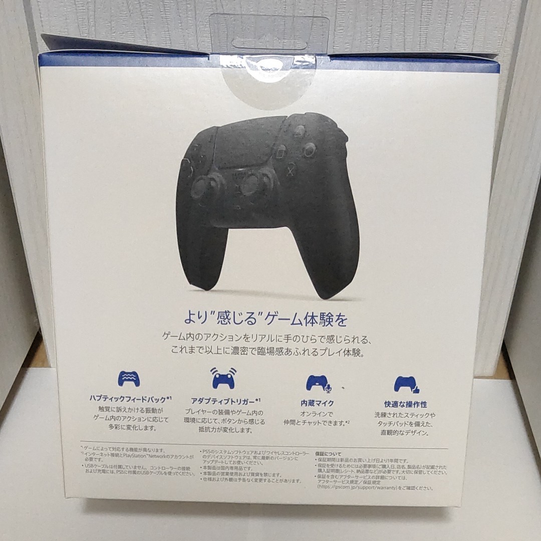 プレステ5 コントローラー☆純正☆新品・未開封☆ 　ワイヤレスコントローラー　プレイステーション5　PlayStation