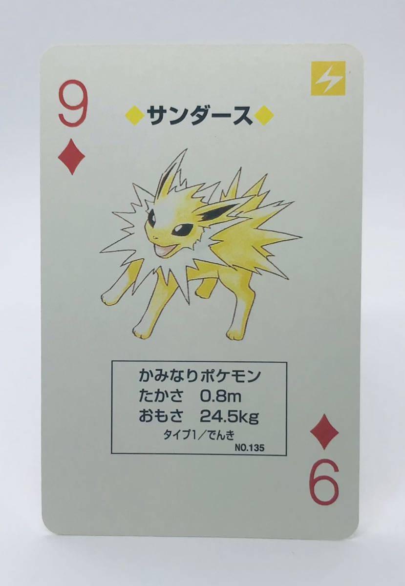 ヤフオク ポケモン 9 サンダース ポケモンカード ポケット