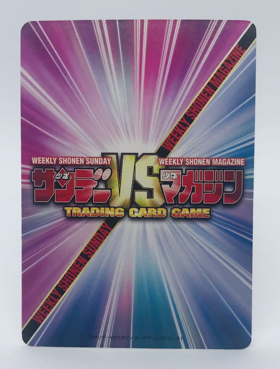サンデーvsマガジン TCG カード ○#6☆第2弾 Ver.1.0 No.0187 サンデーvsマガジン TCG カード ○#6☆第2弾 Ver.1.0 No.0187