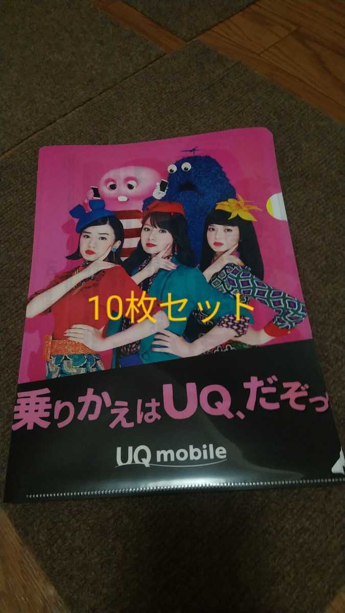 10枚セット UQ mobile クリアファイル 深田恭子 多部未華子 永野芽郁 ガチャピン