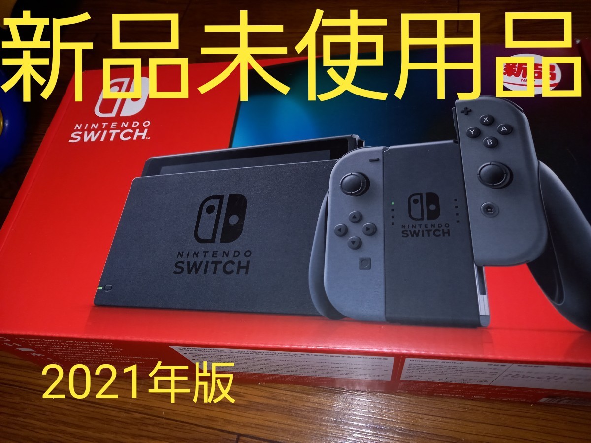 【新品未使用品】ニンテンドースイッチバッテリー拡張モデル2021年版液晶本体単体外箱付き