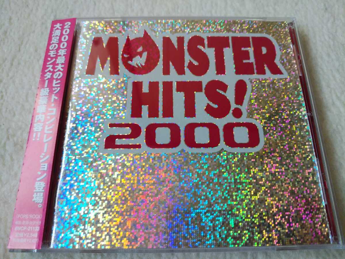 MONSTER HITS! 2000 CD サンタナ　E.クラプトン　TLC W,ヒューストン　クリスティーナ・アギレラ　他　オムニバス 中古　_画像2