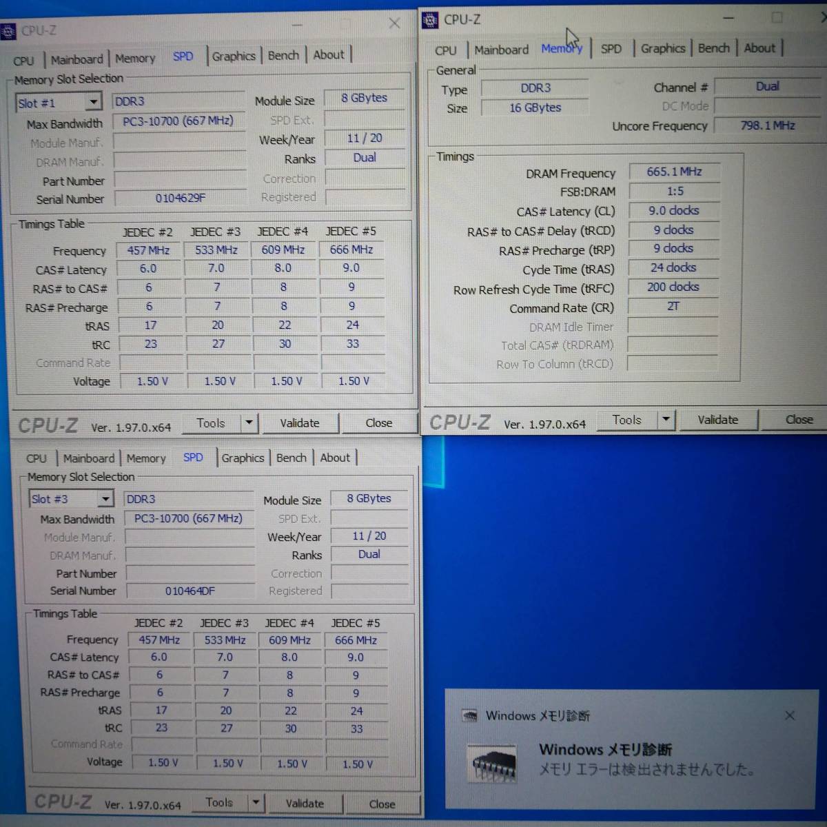 【中古】DDR3メモリ 16GB[8GB2枚組] TIMETEC 75TT13NU2R8-8G [DDR3-1600 PC3-12800]