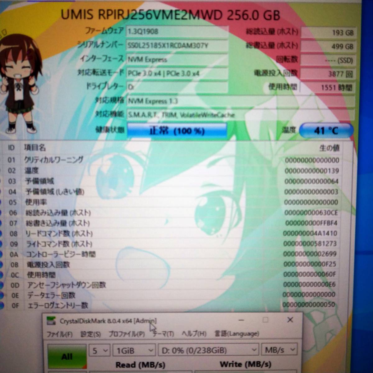 【中古】Union Memory M.2 2280 SSD 256GB NVMe接続
