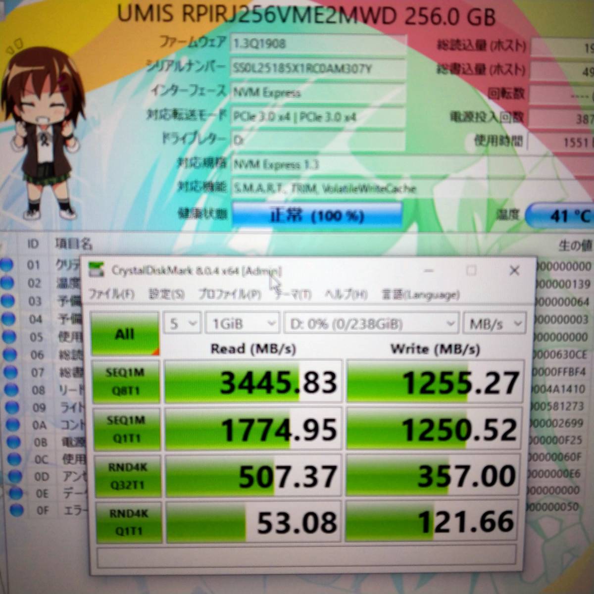 【中古】Union Memory M.2 2280 SSD 256GB NVMe接続