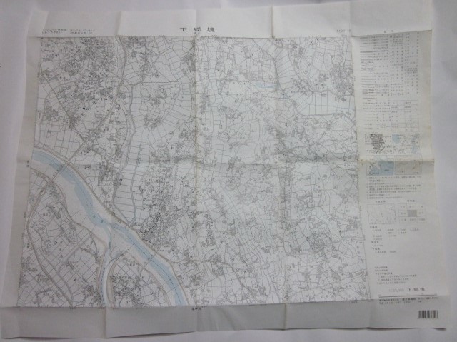 古地図　下総境　2万5千分の1地形図◆平成9年◆茨城県、埼玉県、千葉県、利根川、江戸川_画像1
