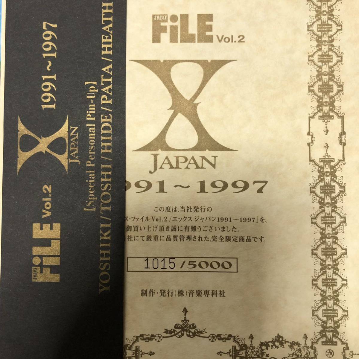 X JAPAN YOSHIKI TOSHI hide PATA HEATH 写真集 SHOXX complete FILE SET