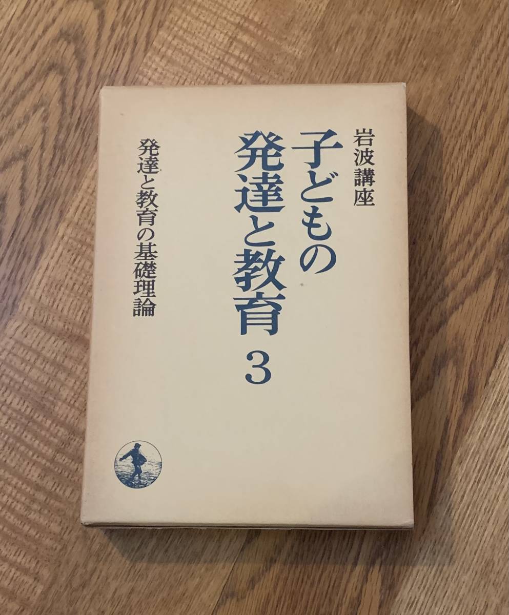 井上ひさし 短編中編小説集成 全12巻揃い 岩波書店 すべて初版 www