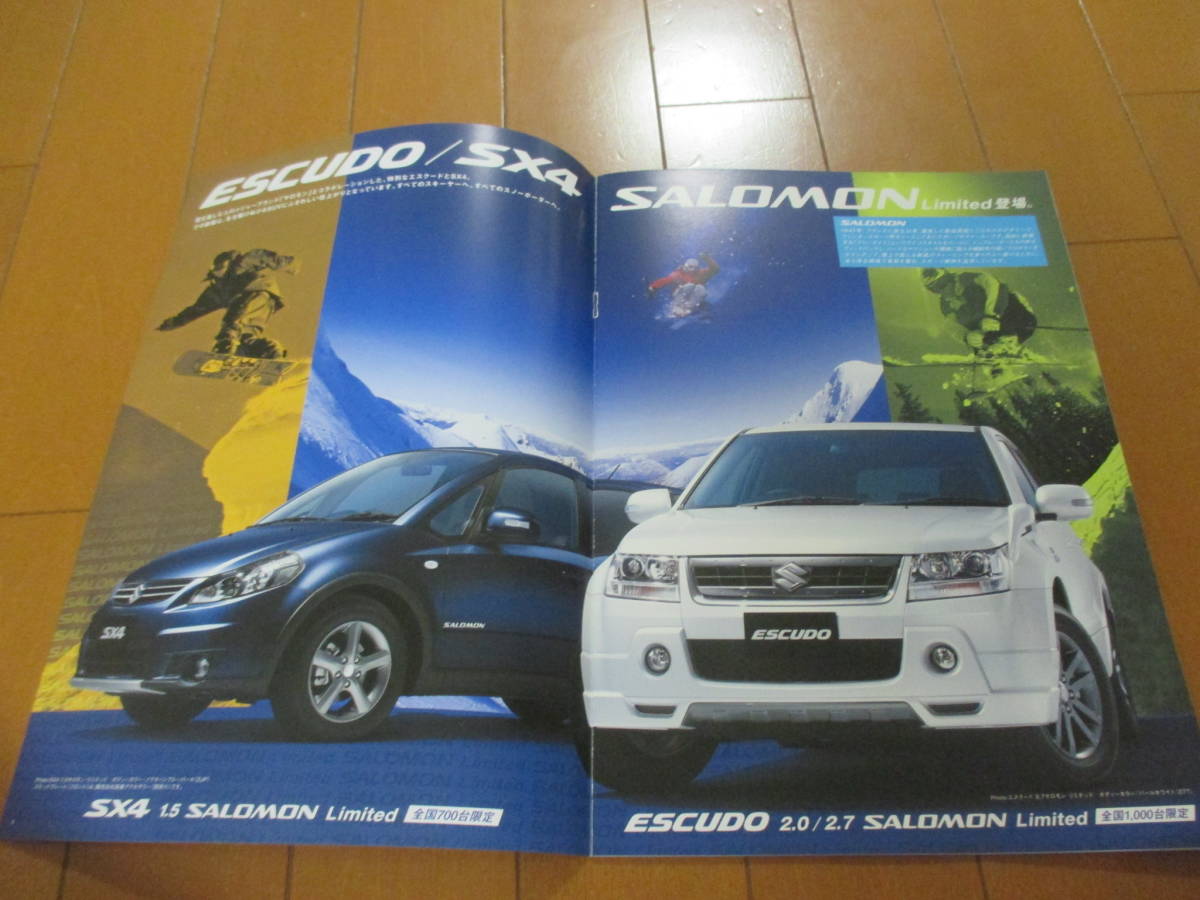 庫33557　カタログ ■スズキ　SUZUKI●エスクード　ＳＸ４　SALOMON　サロモン●2007.11　発行●6　ページ_画像2