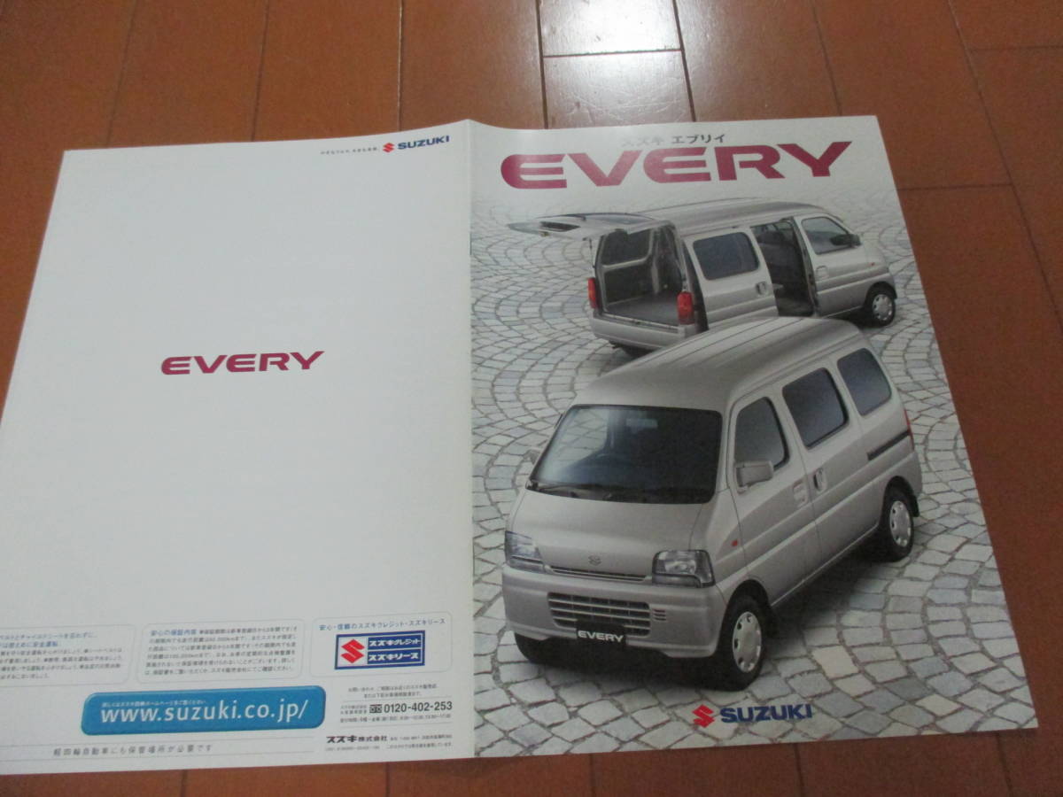 .33559 catalog # Suzuki SUZUKI* Every EVERY *2001.9 issue *10 page 