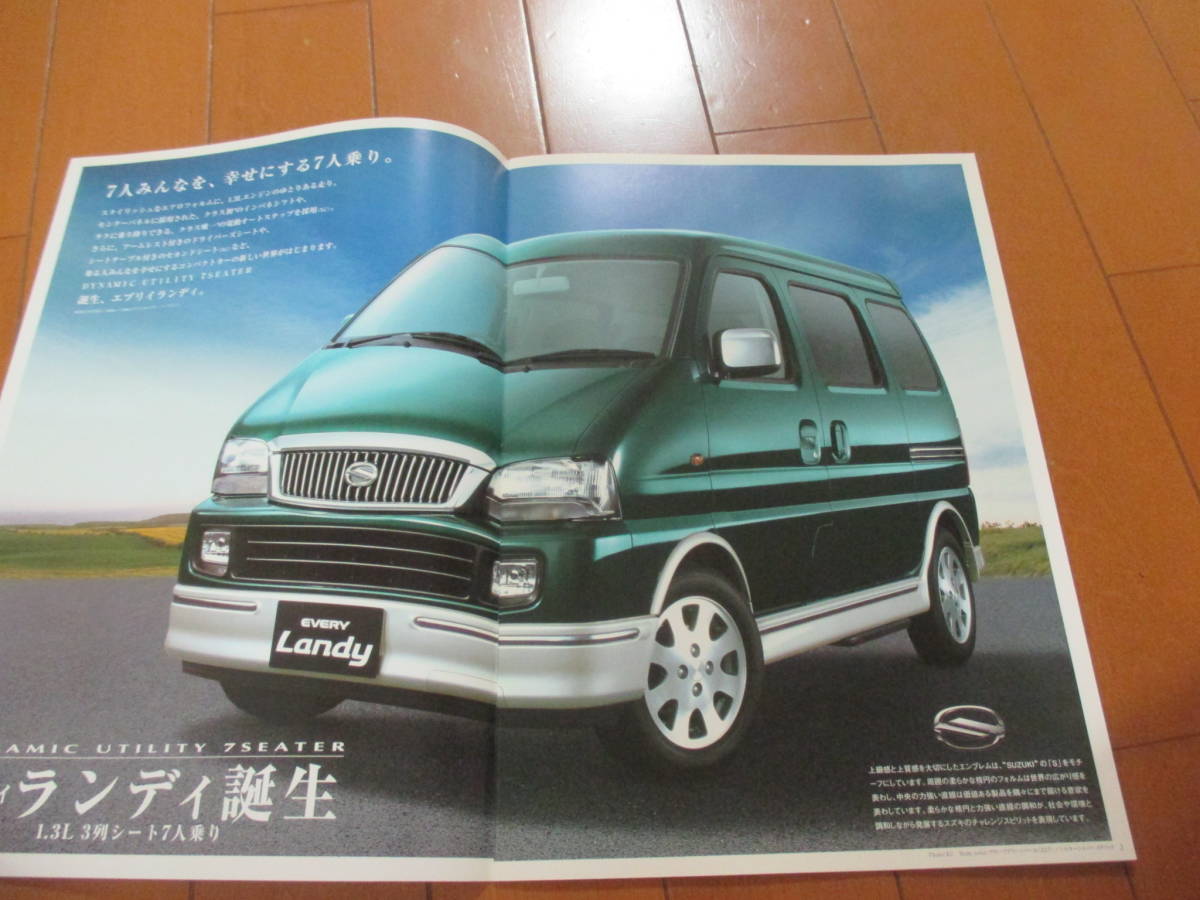 .33568 catalog # Suzuki SUZUKI OP accessory se Lee * Every LANDY Landy *2001.9 issue *14 page 