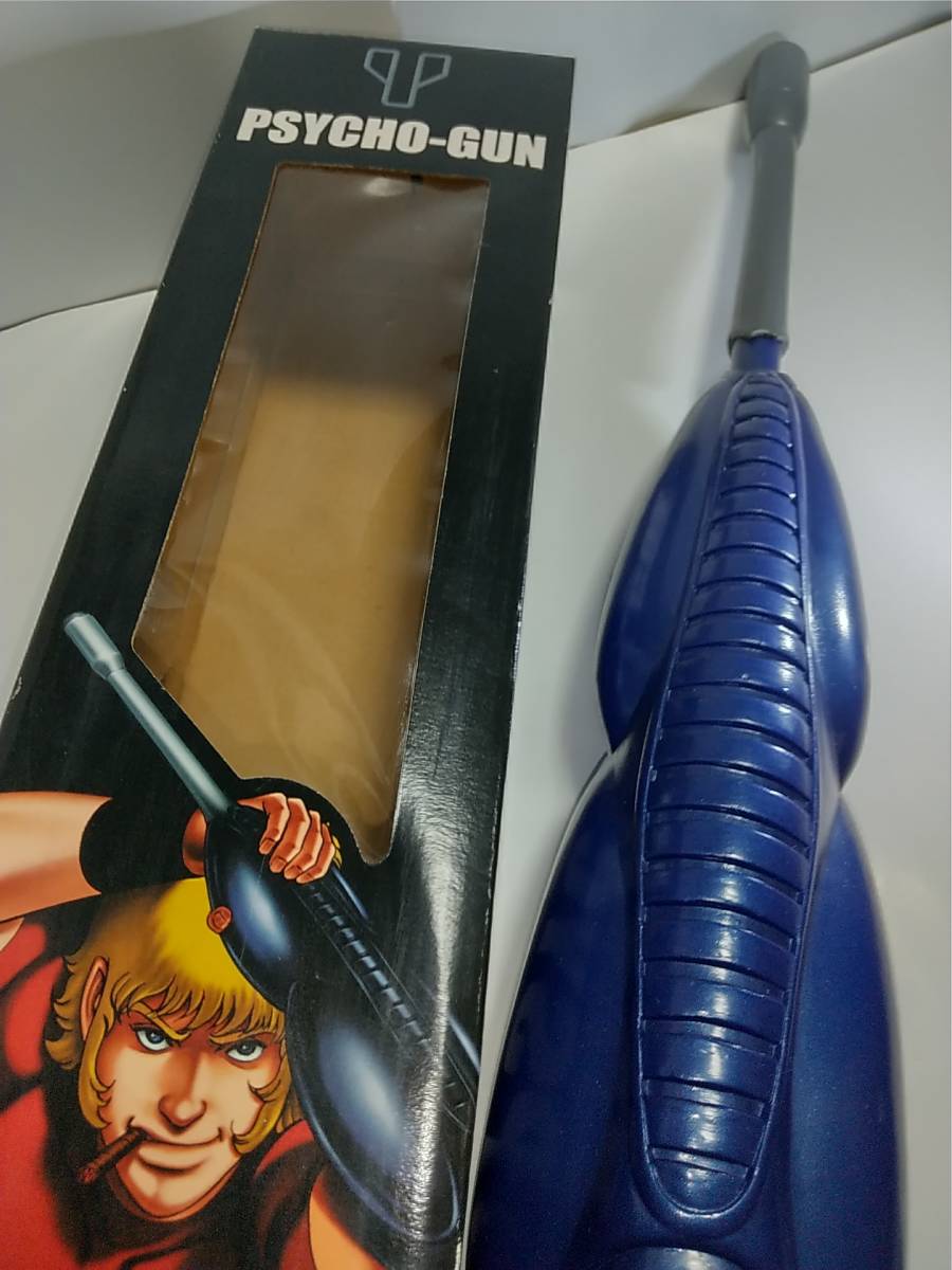 Yahoo!オークション - コブラ サイコガン Yahoo!オークション - コブラ サイコガン
