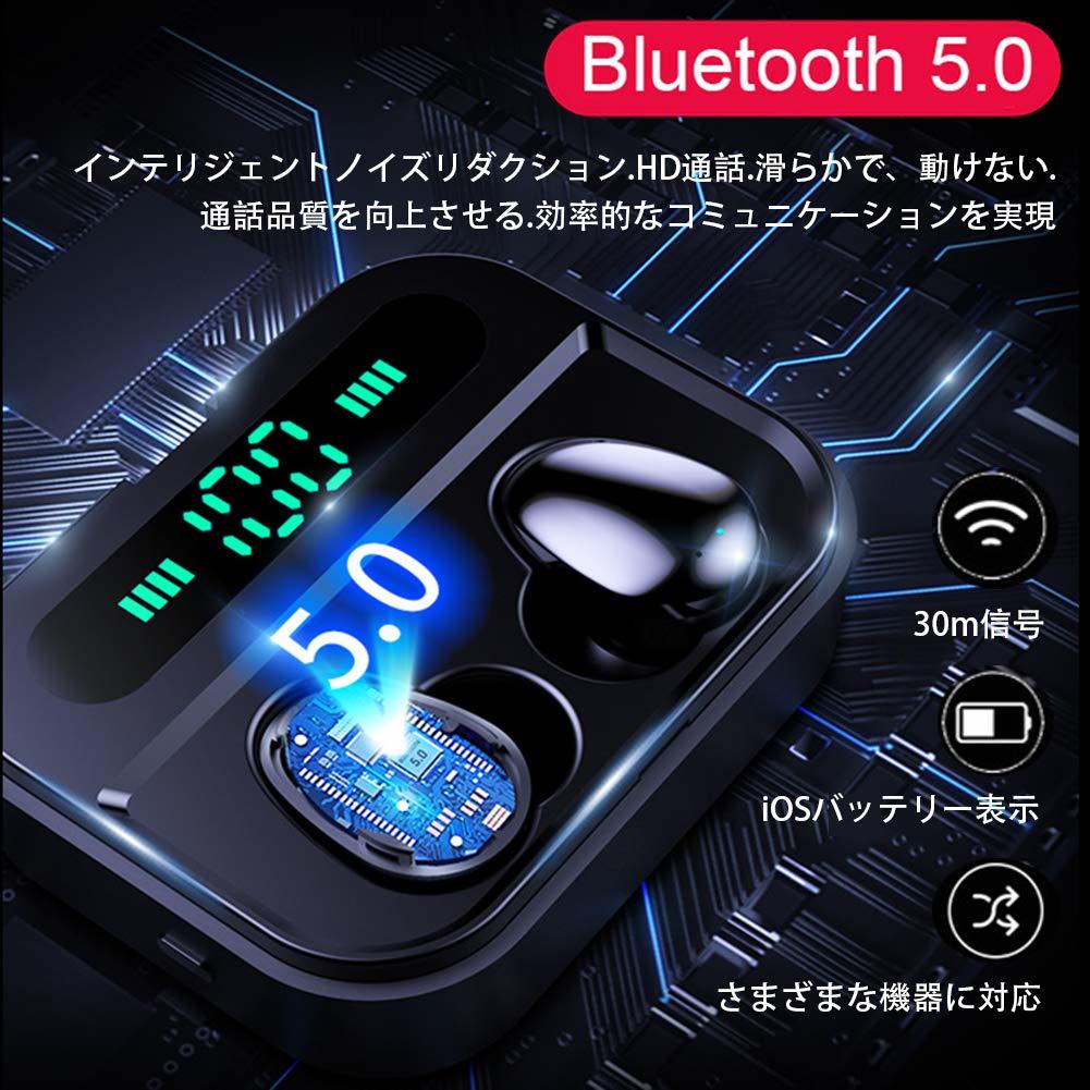 Bluetooth5.0 ワイヤレスイヤホンIPX7完全防水LED電量表示120時間連続駆動30Mインジケーター付き高音質/iPhone & Android対応 (ブラック)_画像2