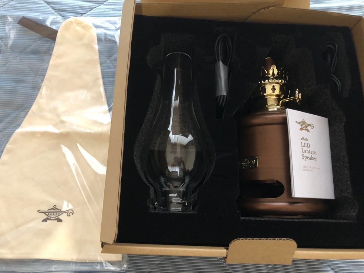 ADS限定商品】ランタンスピーカー | すべての商品 | アラジン ADS限定商品】ランタンスピーカー | すべての商品 | アラジン