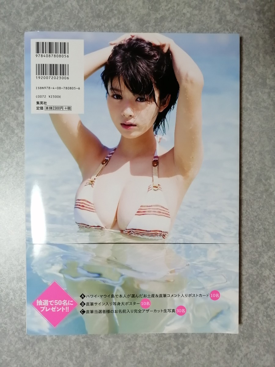 マーケット 002 馬場ふみか L版写真 サイン入り fawe.org